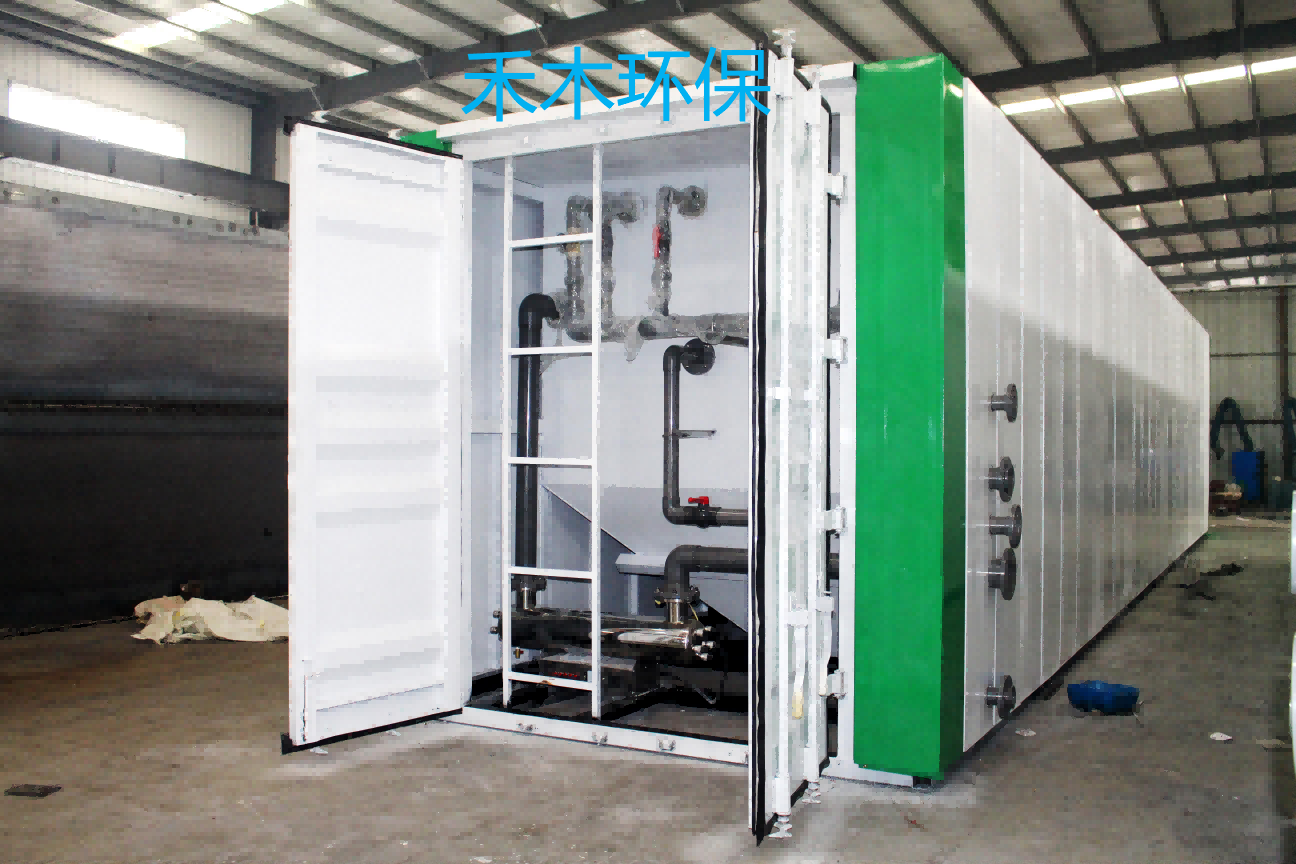 集裝箱式一體化污水處理設備